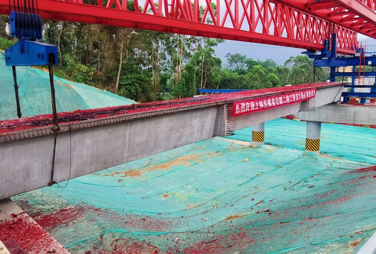 上林至橫縣公路二期工程首片預(yù)制箱梁成功架設(shè)